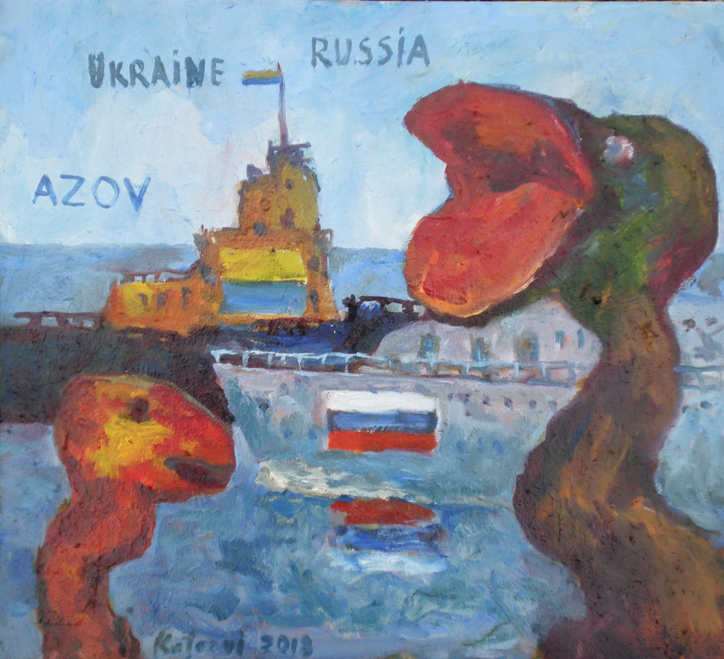 "Сварка на Азові" полотно, олія, 45х50 2018